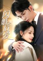 黄果魔改短剧免费版百度在线