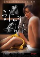 电影名《女佣》